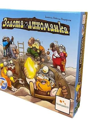 Настільна гра "золота лихоманка" zl001ua (зл001ua) 95 пластикових каменів