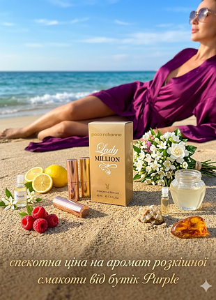 ​🌟 lady million 40 ml — стойкий женский премиальный парфюм ✨
