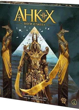 Анкх. боги єгипту (ankh: gods of egypt)