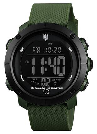 Наручний годинник awarder 032 де би не був army green-black-black