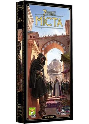 7 чудес: міста / 7 wonders: cities