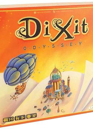 Dixit odyssey (діксіт одіссея)