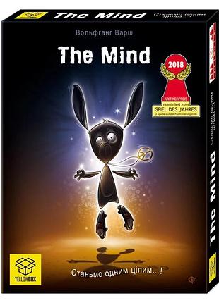 The mind (українською)