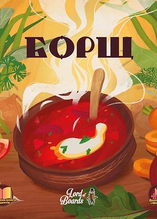 Настільна карткова гра "борщ" lob2404ua від 2 до 7 гравців