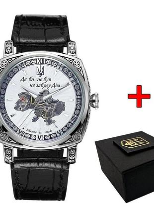 Наручний годинник awarder 021-3d скелетон не забуду дім silver-white