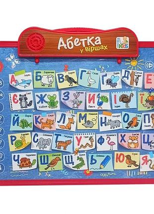 Інтерактивна дошка sk 0024, 2 в 1 укр синій-червоний