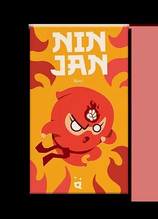 Ninjan (ніндзян)
