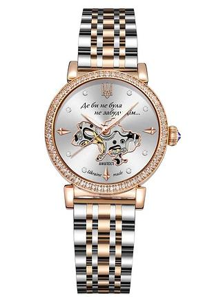 Наручний годинник awarder 047 де би не була silver-gold-white