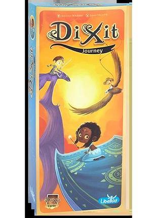Dixit 3: journey (діксіт 3: подорож)
