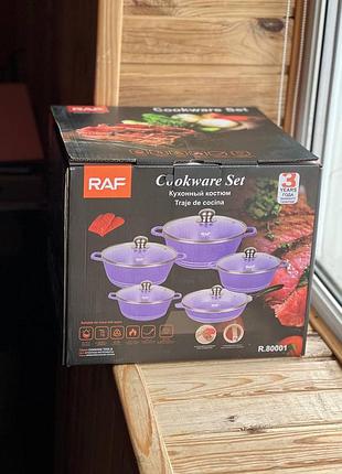 Набор посуды -кастрюль r.80001 4pcs/set raf