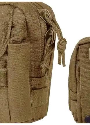 Подсумок на пояс с системой molle 7 карманов для тактического снаряжения коричневый mil-tec se1377
