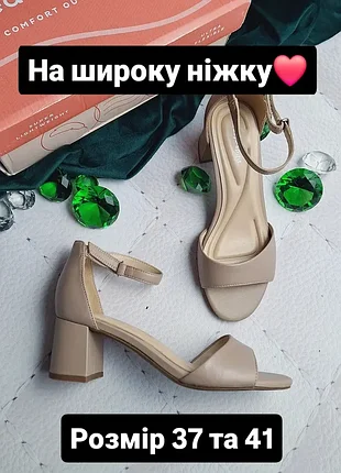 Easy spirit оригінал бежеві шкіряні зручні повсякденні босоніжки на невисоких підборах