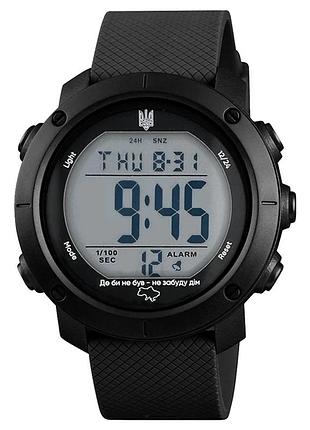 Наручний годинник awarder 032 де би не був black-white