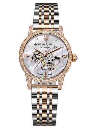 Наручний годинник awarder 049 де би не була silver-gold-pearl