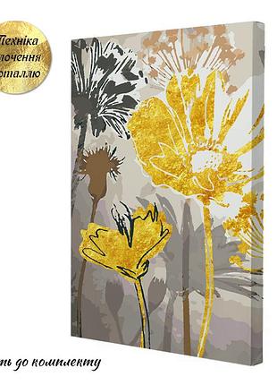 Картина з поталлю за номерами riviera blanca поле-сонце 28x40 см (rb-0833)