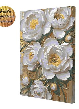 Картина за номерами riviera blanca королівські півонії 28x40 см (rb-1359)