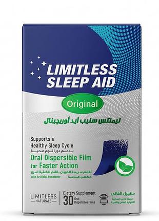 Limitless sleep aid dual, лимитлес для сна (пластины на язык 30 шт.) египет оригинал