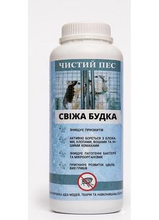 Засіб для дезінфекції будок та вольєрів «свіжа будка» (чистий пес) 500 мл — порошок від бліх, кліщів, грибка та запаху