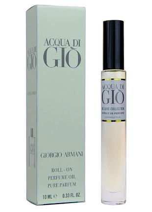 Маслянный парфюм giorgio armani acqua di gio 10 мл