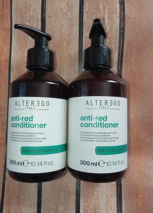 Кондиционер для темных волос
alter ego anti-red conditioner
