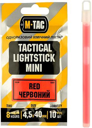 Одноразовый химический свет до 8 часов 10 шт se1801 красный m-tac