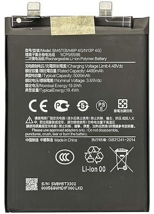 Акумулятор для xiaomi bm5t (redmi note 13 pro / poco m6 pro / poco x6 pro) 5000mah, aaa