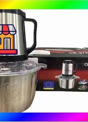 Bs подрібнювач кухонний crownberg best mix св-5753 2л метал bas77/n
