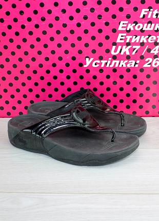 Шльопанці fitflop