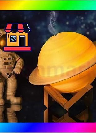 Bs увлажнитель воздуха сатурн best mix с led подсветкой 3 режима от usb el-544-31 200 мл bas77/n