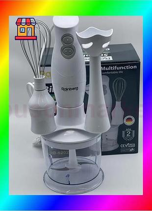 Bs блендер rainberg rb best mix – 6202 350w 3в1 погружной блендер измельчитель bas77/n