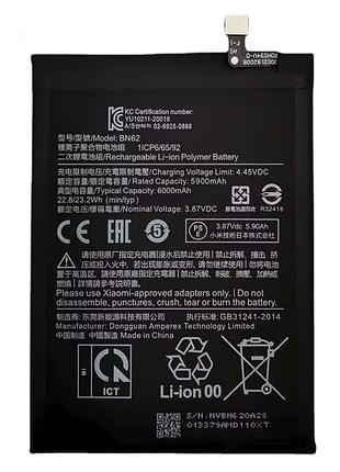 Акумулятор для xiaomi bn62 (redmi note 9 / redmi 9t / poco m3 / aaa / 6000mah