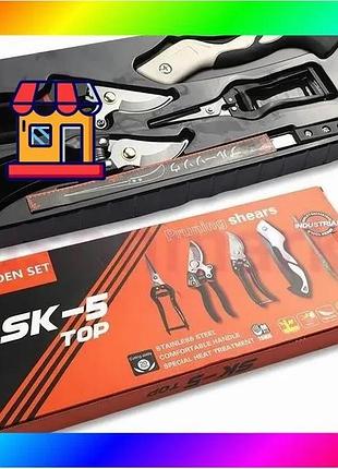 Bs садовий набір інструментів best mix 5в1 garden set sk-5-top секатори, ножиці, пилка, ножівка для де bas77/n