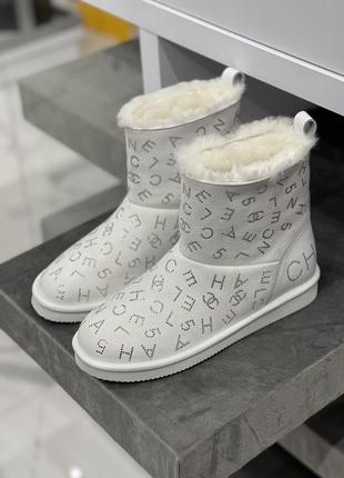 Угги 7