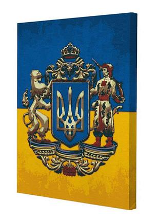 Картина за номерами riviera blanca великий герб україни 40x50 см (rb-0546)