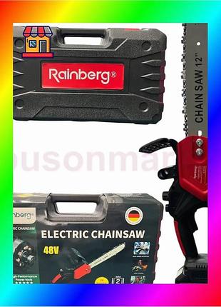 Bs акумуляторна ланцюгова пилка best mix rainberg rb-2350 (48v, шина 12") bas77/n