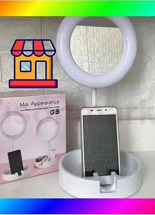 Bs зеркало с led best mix подсветкой и органайзером круглое g3 bas77/n