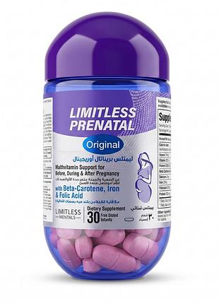 Limitless prenatal original лимитлесс пренатал макс 30 табл. єгипет оригінал