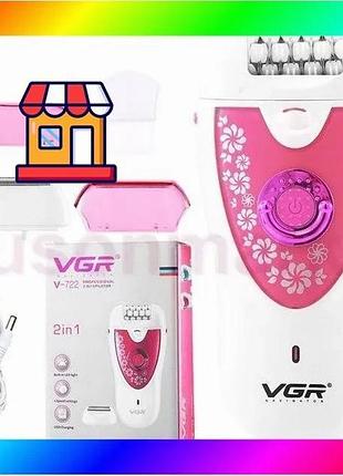 Bs эпилятор vgr v-722 best mix аккумуляторный 2 скорости 32 пинцета с насадками розовый bas77/n