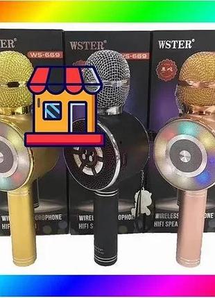 Bs караоке микрофон wster best mix ws-669 беспроводной микрофон со встроенным динамиком (usb, microsd, bas77/n