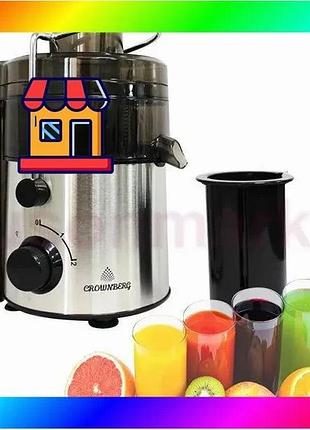Bs электрическая соковыжималка crownberg best mix cb-3402 bas77/n