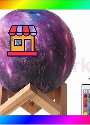 Bs настільний світильник magic best mix 3d color moon light з пультом bas77/n