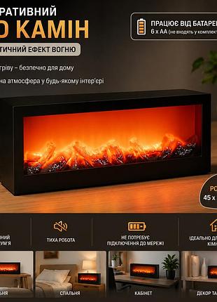 Декоративный led-камин ideen mit herz 45 см: электрический камин с эффектом живого огня, настенный, металл и стекло, черный
