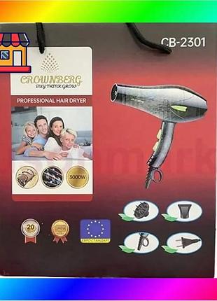 Bs фен для волосся best mix 3000вт + дифузор і концентратор, crownberg cb2301 bas77/n