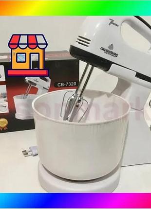 Bs ручний міксер з best mix чашею 2 л crownberg cb-7320 300 ватів bas77/n