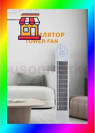 Bs вентилятор підлоговий zepline best mix zp-138 500вт bas77/n