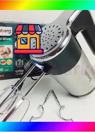 Bs ручний міксер rainberg best mix rb-1012 на 5 швидкостей 600w bas77/n
