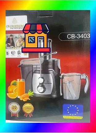 Bs соковитискач св-3403 1500 best mix вт bas77/n