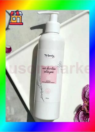 Bs шампунь проти випадіння best mix волосся top beauty 250 ml bas77/n