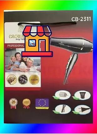 Bs фен для волосся best mix crownberg cb-2311 bas77/n
