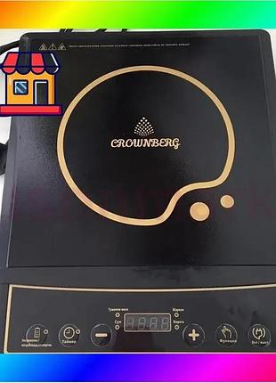 Bs плита індукційна crownberg best mix cb 1323 2000 вт bas77/n